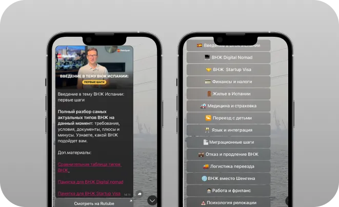 Knowledge base mobile app