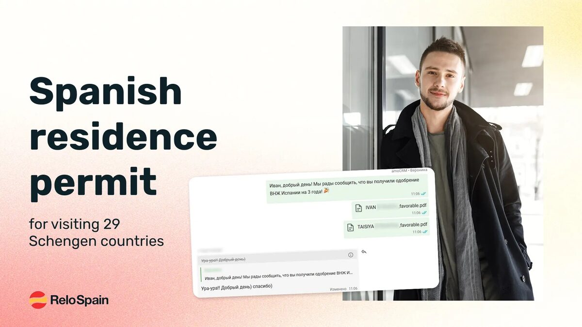 Digital Nomad residency as a tool for visa-free travel across the EU