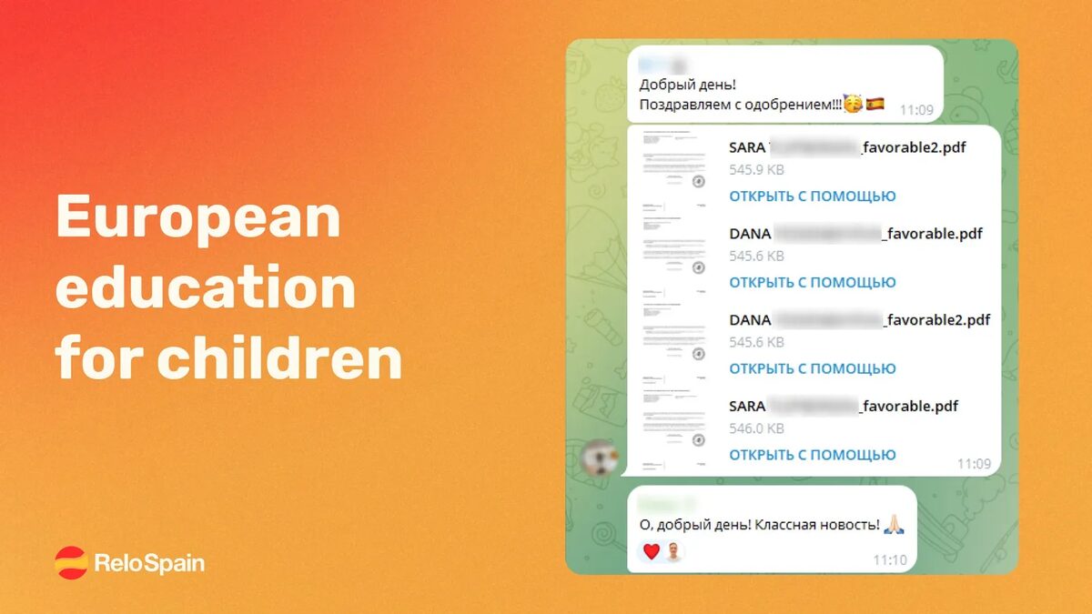 How to give a child access to education in Spain