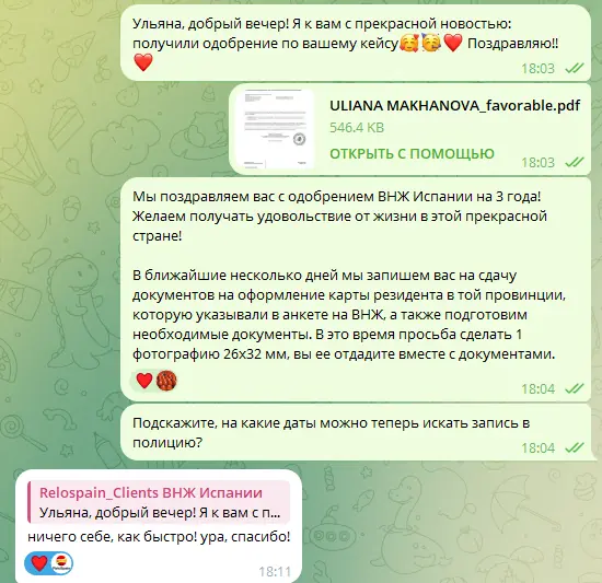 Налоги и финансы в Испании: базовый разбор для эмигранта
