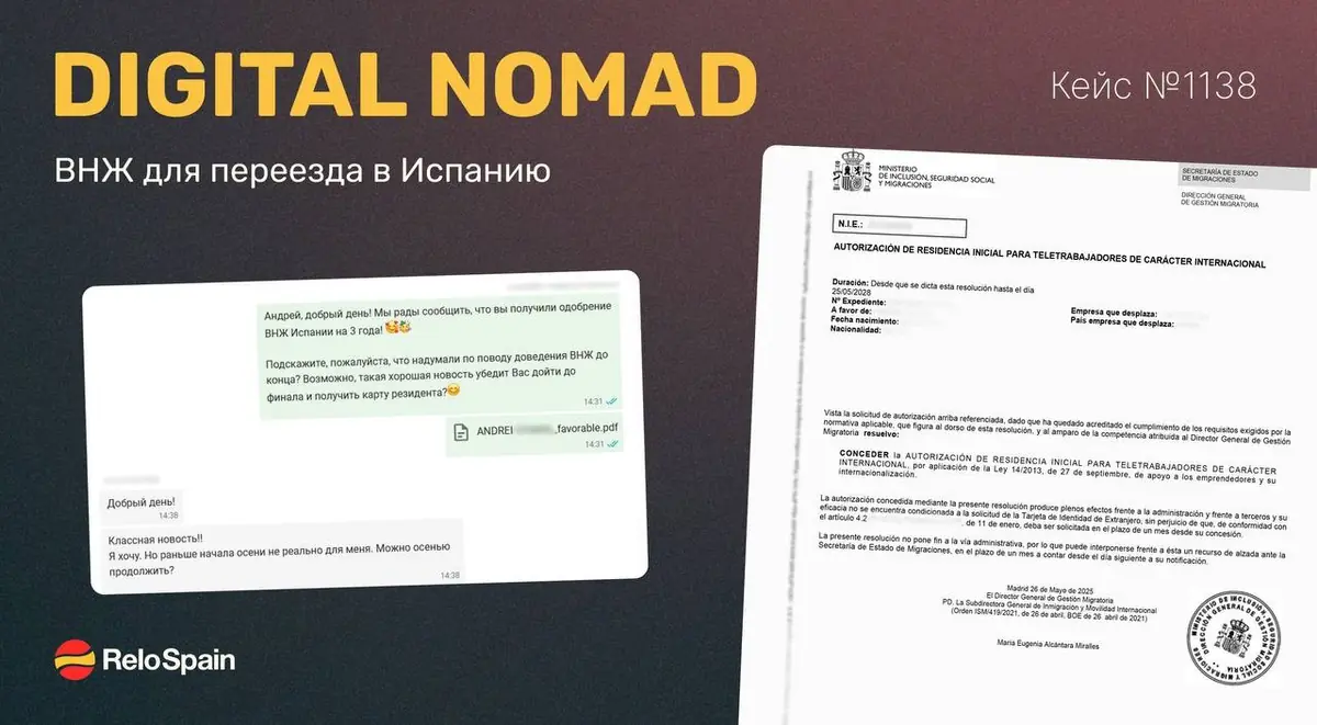 Психология релокации: как не выгореть в процессе