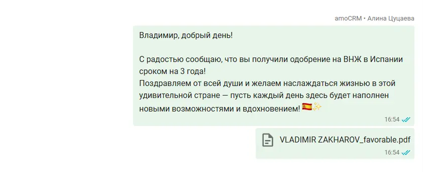 Налоги и финансы в Испании: базовый разбор для эмигранта