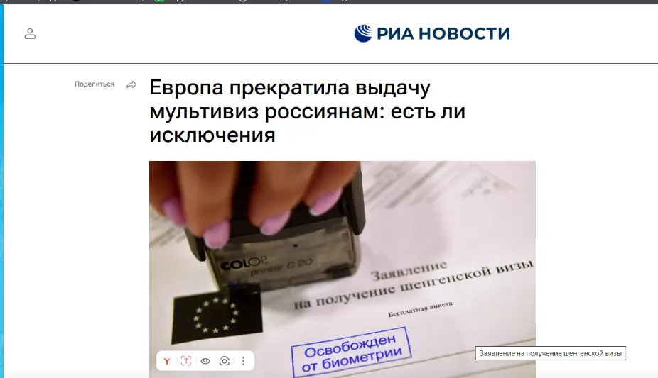 Почему ВНЖ часто удобнее шенгенской визы