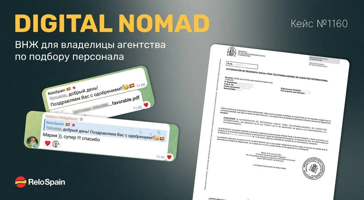 Почему ВНЖ часто удобнее шенгенской визы